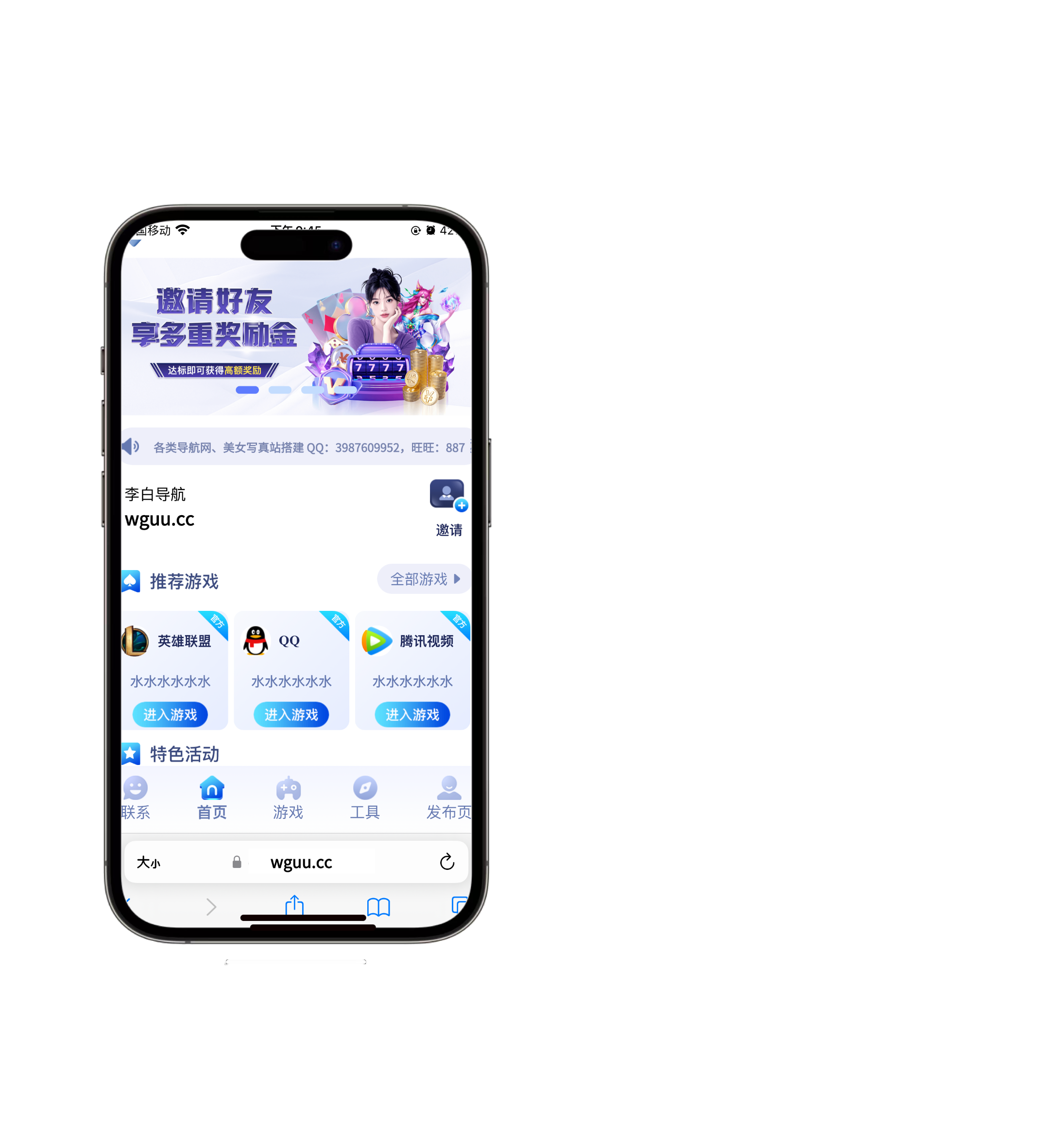 <h1><strong>导航网一条龙搭建</strong></h1>

 -李白网络工作室