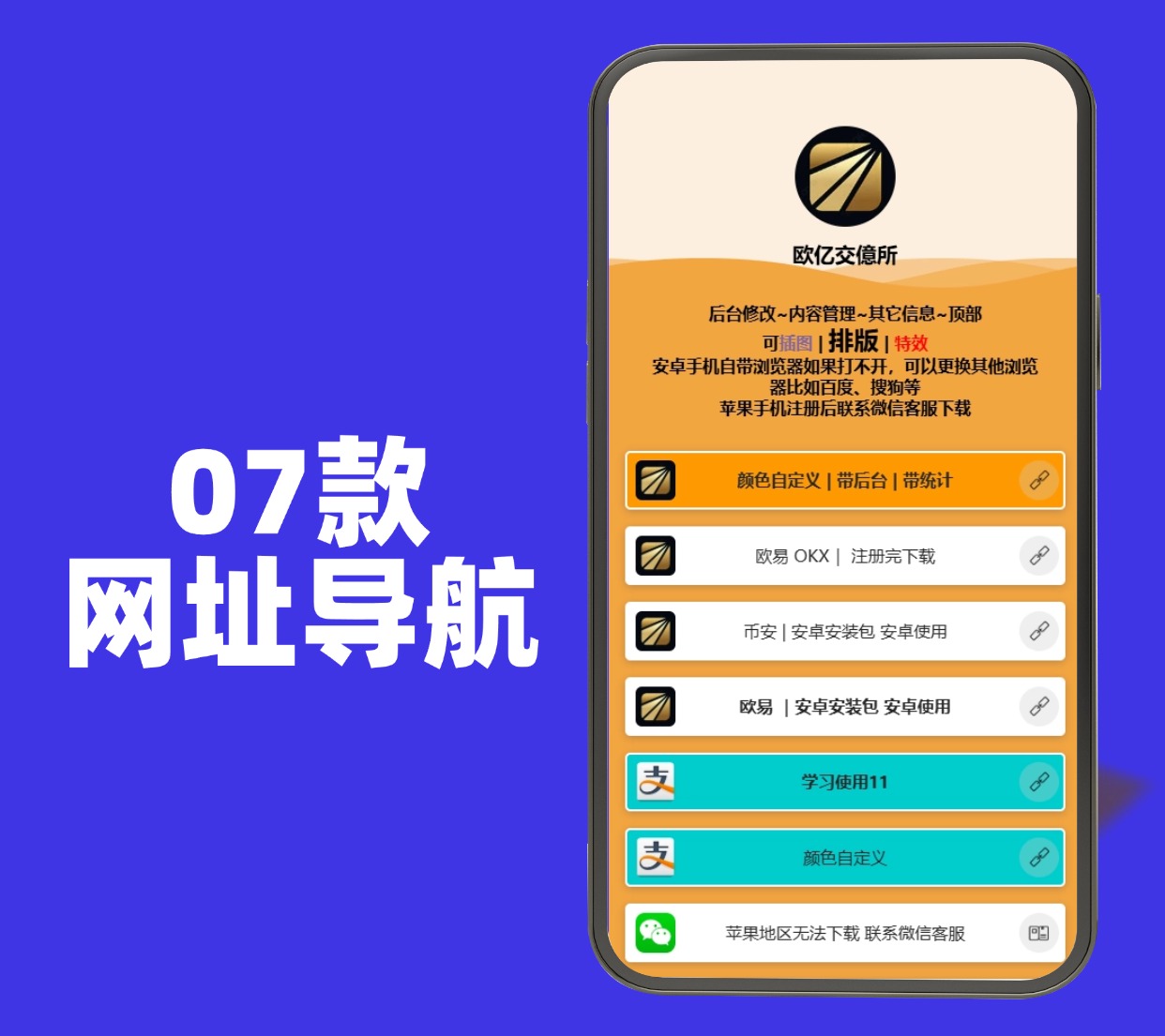 模板7-李白网络工作室