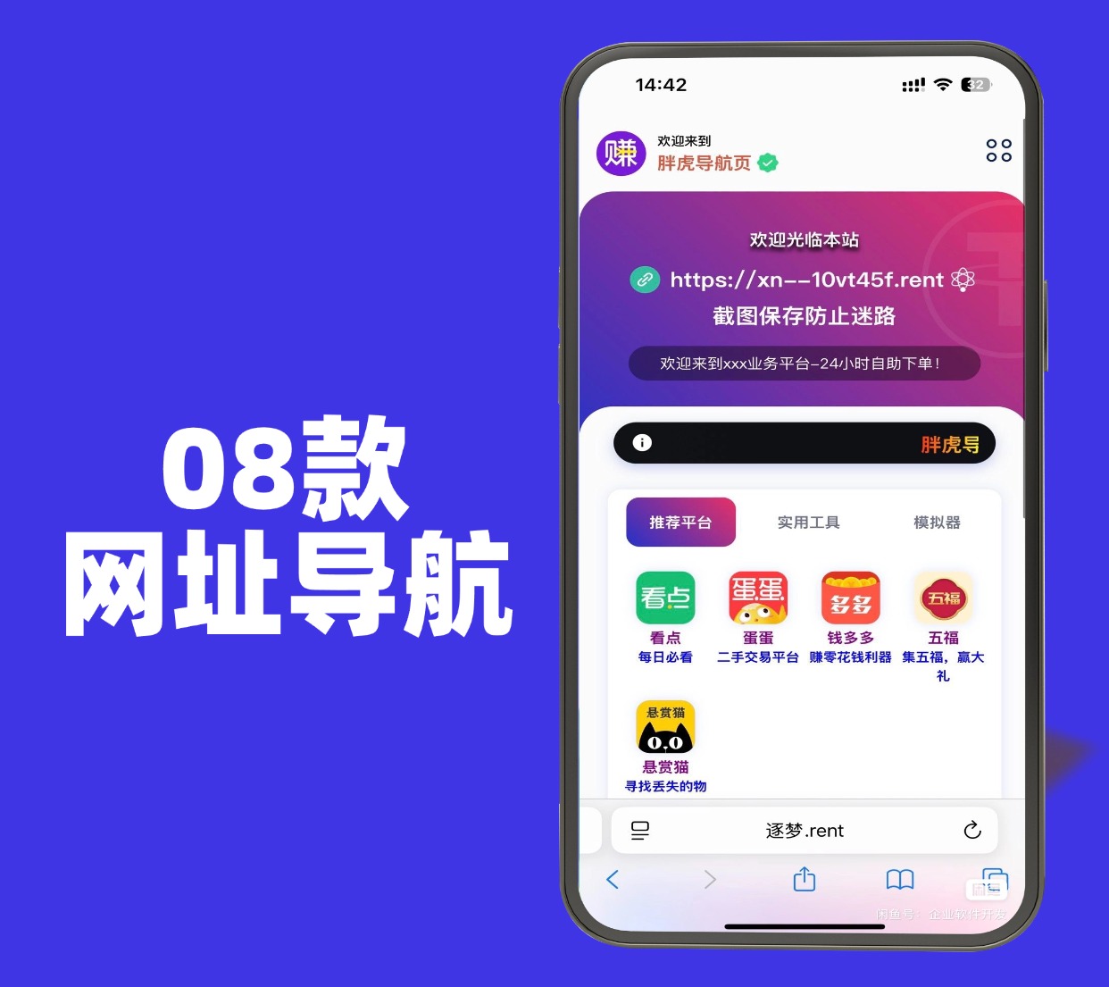 模板8-李白网络工作室